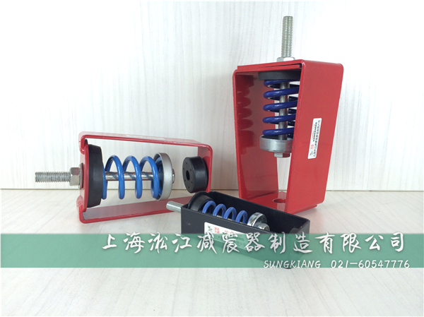 為什么說吊式空調箱安裝ZTY吊式彈簧減震器好處多多 ZTY吊式彈簧減震器