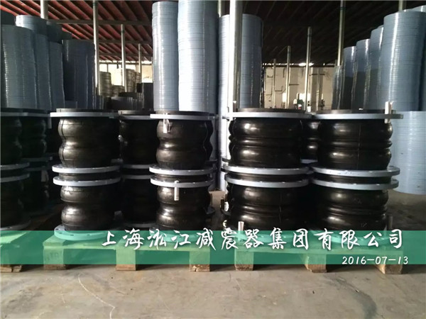 為張家港客戶定做的電廠循環水系統管道用雙球橡膠軟接頭發貨 多雙球橡膠軟接頭,電廠雙球橡膠軟接頭,循環水系統管道雙球橡膠軟接頭