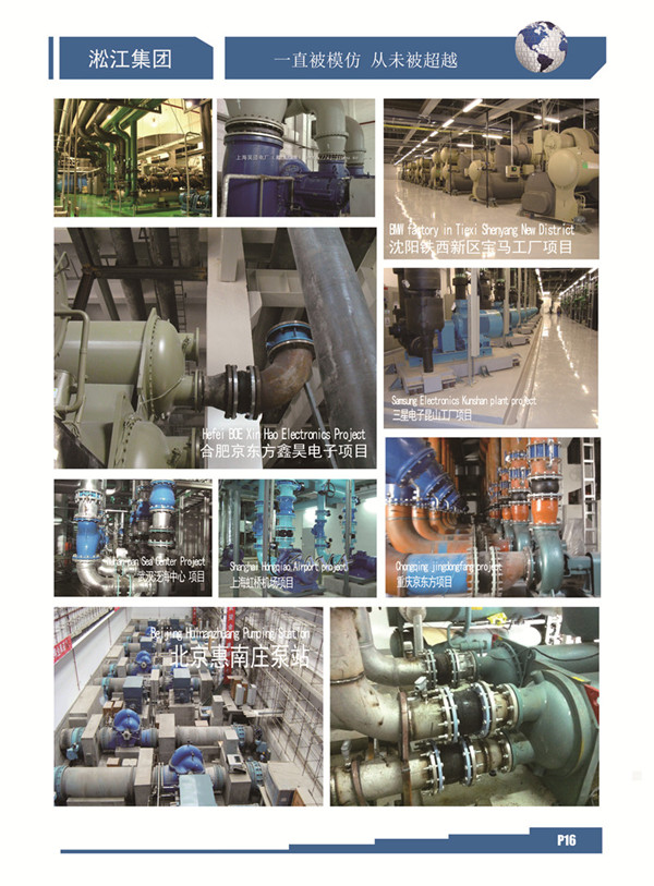 橡膠軟接頭，蝶閥D71X專用橡膠軟接頭