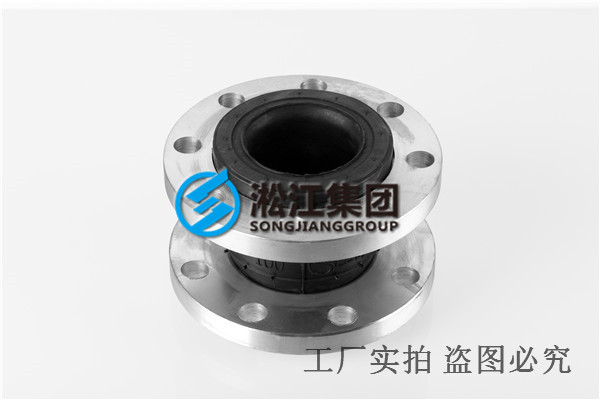 不銹鋼橡膠軟接頭