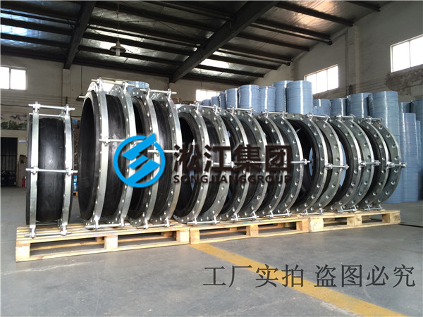 超高層建筑橡膠接頭