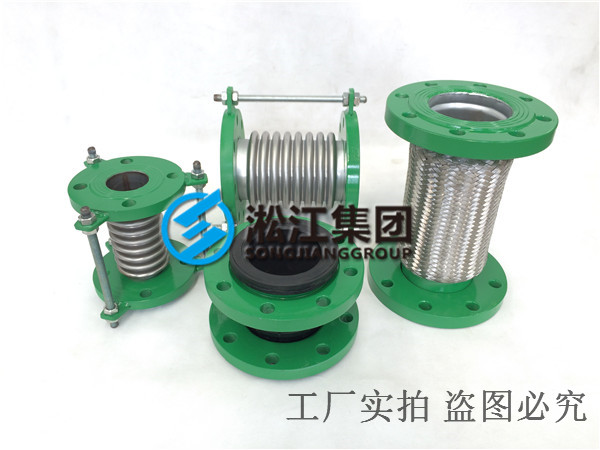 淞江明星產(chǎn)品▲綠色環(huán)保橡膠軟連接 綠色環(huán)保型橡膠軟連接