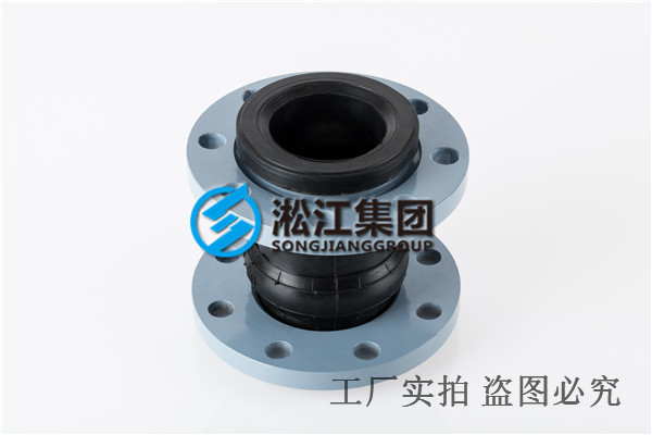 教你巧妙辨別上海橡膠軟連接的好壞