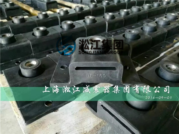 上海淞江BE減震器發(fā)貨,為武漢某船廠生產(chǎn)*貨