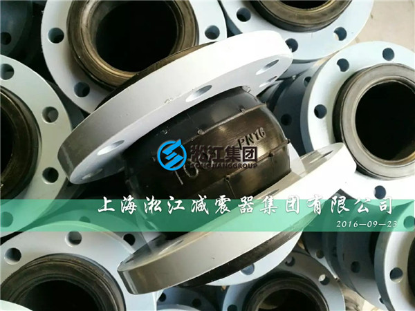 上海淞江DN100mm橡膠軟接頭發貨