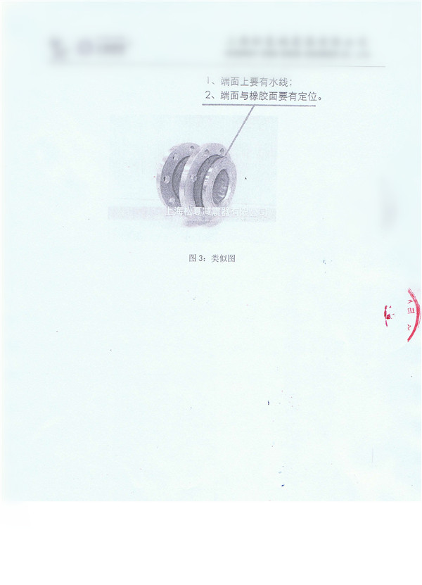 云南求購工作介質為鋼珠，有質保的橡膠軟連接