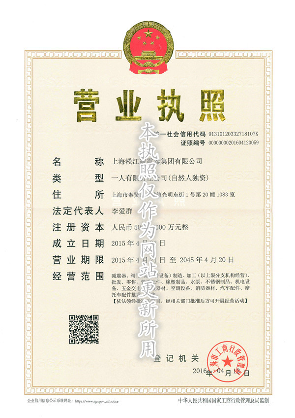 山西某電站,信任淞江耐負壓橡膠軟連接