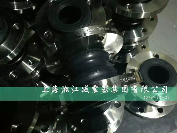 浙江*水設備:降低振動及噪聲橡膠軟連接 橡膠軟連接