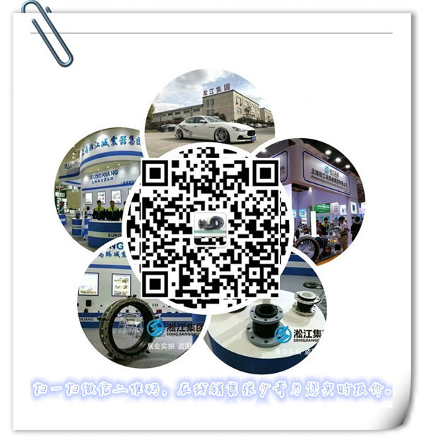 【技術文檔】橡膠軟接頭各種材質的主要性能指標