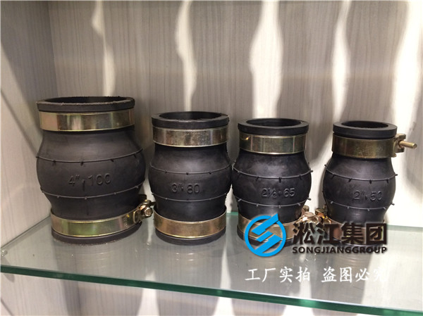 卡箍橡膠軟接頭