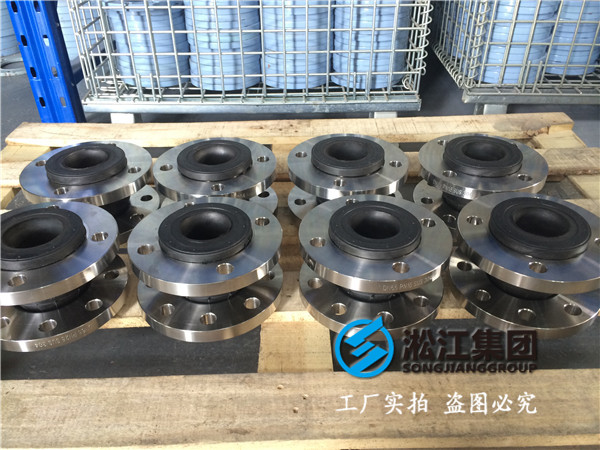 液壓油系統(tǒng)橡膠軟接頭