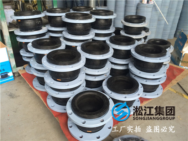 負壓*水橡膠接頭