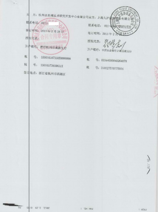 【沙.延步海水淡化項目】配套淞江三元乙丙橡膠接頭 沙.延步海水淡化,淞江三元乙丙橡膠接頭