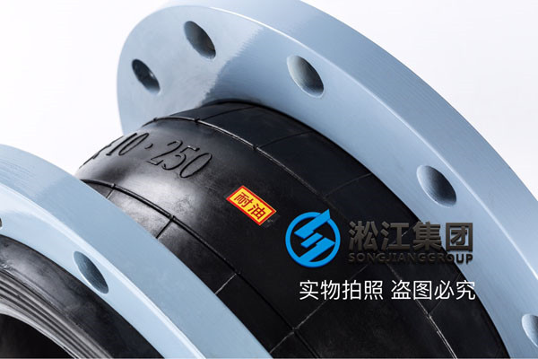 污水處理系統DN1400橡膠接頭,.有用心才能懂得