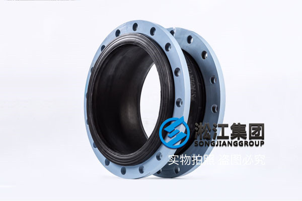 綏化市明水縣DN32橡膠接頭,產(chǎn)品設(shè)計內(nèi)壁光滑