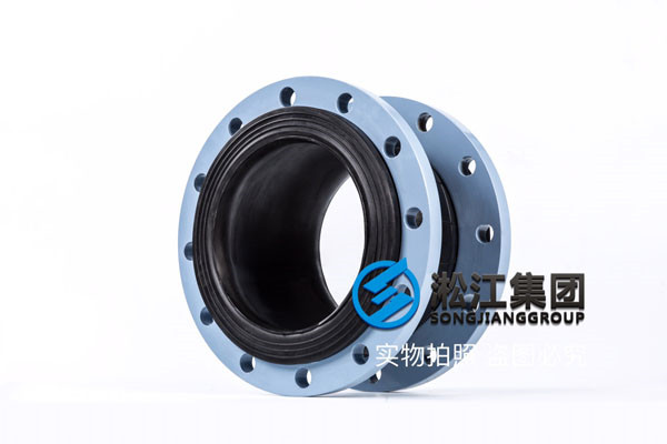 綏化市明水縣DN32橡膠接頭,產(chǎn)品設(shè)計內(nèi)壁光滑