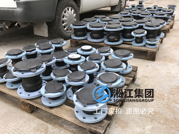 東北鋼鐵四氟橡膠接頭，遼寧本溪鋼鐵雙球四氟橡膠接頭