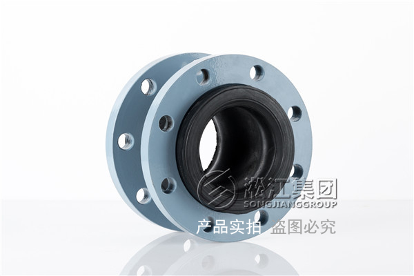 【海南昌江核電站項(xiàng)目】1、2號機(jī)通用機(jī)械橡膠接頭合同