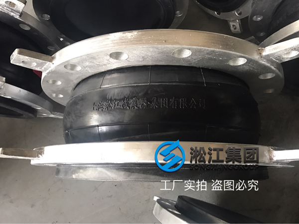 【青海銅業】可曲撓橡膠接頭合同