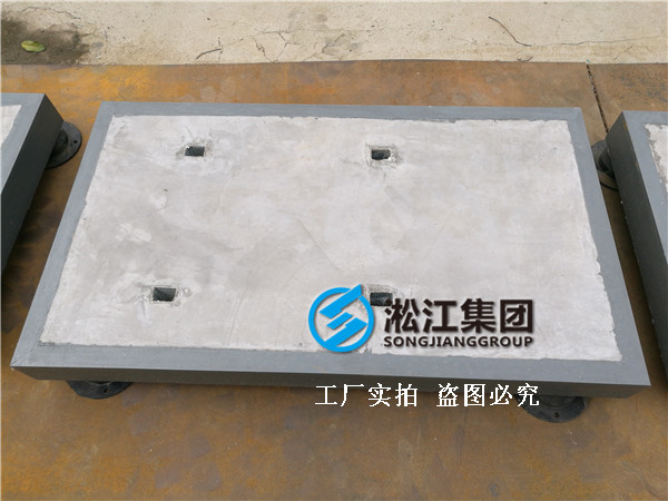 【合肥市委老干部活動中心】慣性減震臺座合同