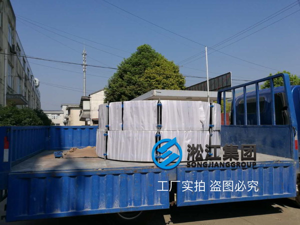 【青海德令哈陜鼓能源項目】大口徑橡膠接頭