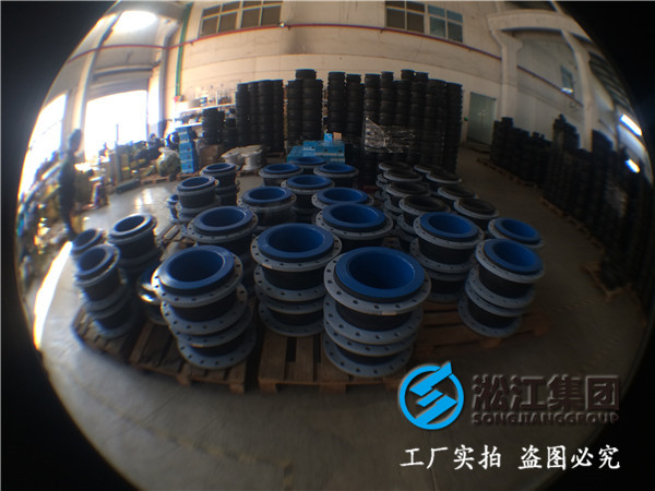 上海橡膠接頭,單球橡膠接頭,雙球橡膠接頭,負壓橡膠接頭,上海淞江負壓橡膠接頭