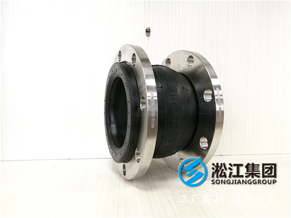 天然橡膠球體,壓力1.6MPa,普通水介質的橡膠接頭