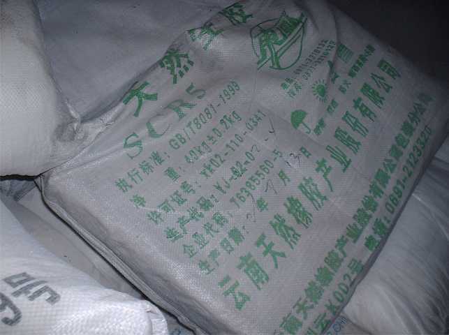 橡膠接頭，DN500,DN400,DN65.空調水，16KG