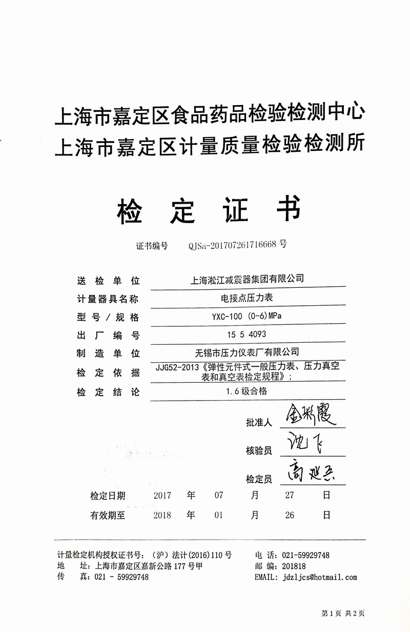 5寸,6寸,8寸,10寸橡膠軟接頭價位 5寸,6寸,8寸,10寸橡膠軟接頭價位