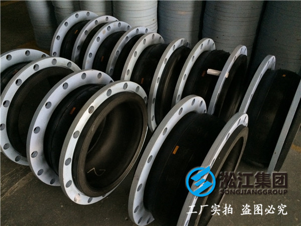 20#+橡膠,PN1.0、DN400長度265mm橡膠接頭