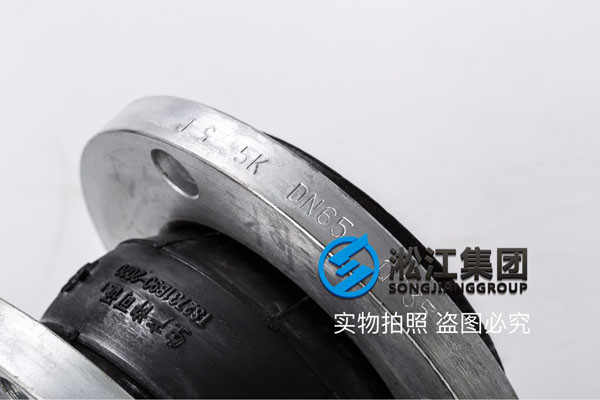 KXT-R-DN65日標耐油橡膠軟連接,L=133mm