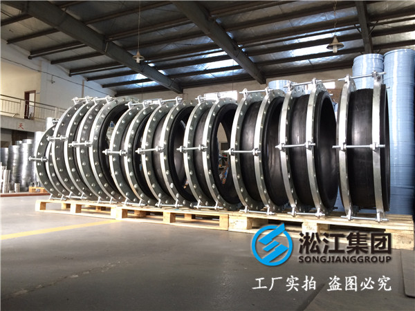 711水廠清水池采購XTQ1FF/1.0-DN300/900橡膠軟連接