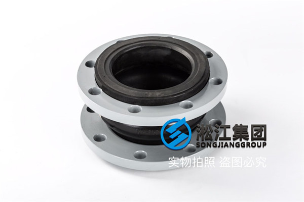 橡膠減震伸縮接頭，DN32,DN40,DN50,DN65，氟橡膠材質