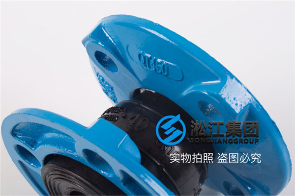 可曲撓橡膠接頭KXT－2in-50mm