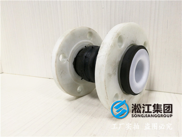 (質量分數32.5%的尿素水溶液)的管路DN50 雙球體橡膠接頭