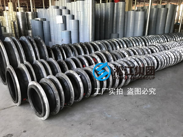 可曲撓橡膠接頭，KXT-700，DN500,DN250  1.0MPa，碳鋼、鋼絲橡膠