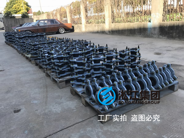 冷凍機配套的DN50橡膠接頭多少錢一臺？