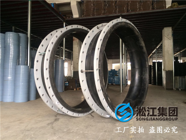 海南核電配套DN1200口徑400mm長的橡膠軟連接