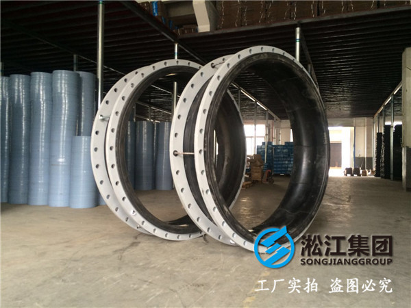 海南核電配套DN1200口徑400mm長的橡膠軟連接