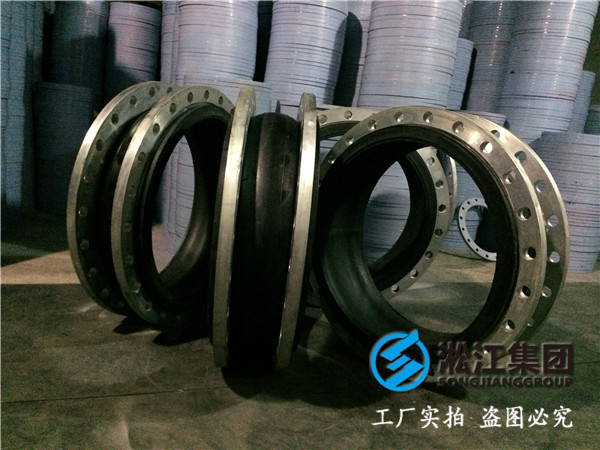 橡膠軟連接DN700,DN600十公斤的,循環冷卻水供回水系統