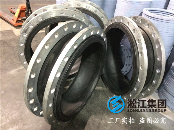 橡膠軟連接DN700,DN600十公斤的,循環冷卻水供回水系統