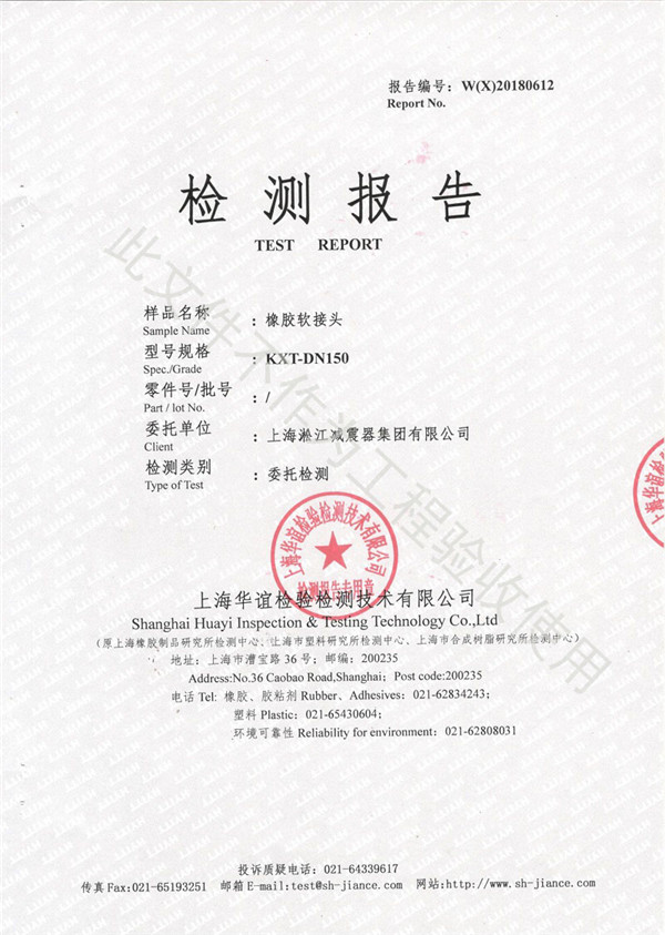 DN300mm口徑的無標橡膠軟連接多少錢?提供OEM服務