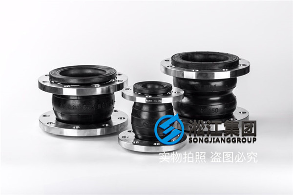 上海，50 65報不銹鋼 100的鑄鐵可曲繞橡膠接頭報價