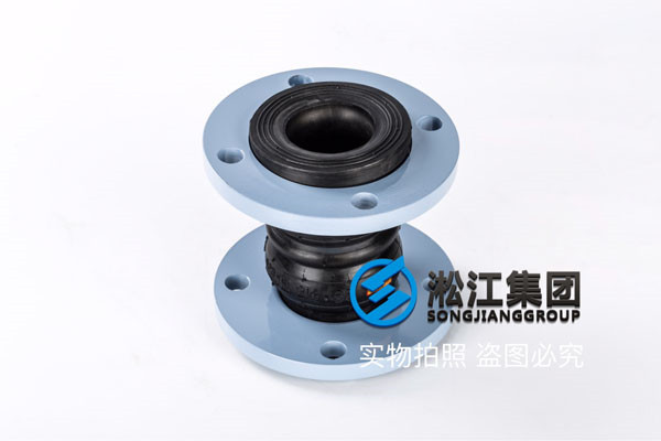 “DN50雙球橡膠接頭”一種需要過特殊耐酸堿選擇EPDM橡膠軟連接