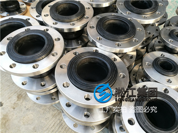 過60度熱水DN80橡膠接頭