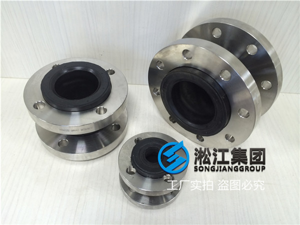 過60度熱水DN80橡膠接頭