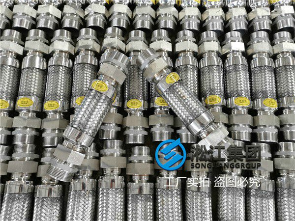 活螺母風(fēng)機(jī)金屬軟管