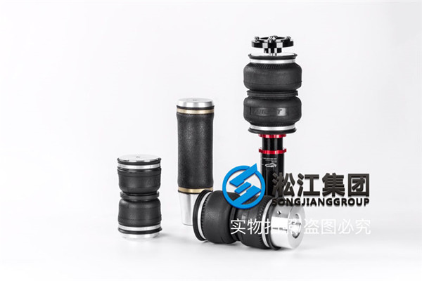 汽車空氣減震器 汽車改裝空氣減震器 汽車空氣減震器 汽車改裝空氣減震器