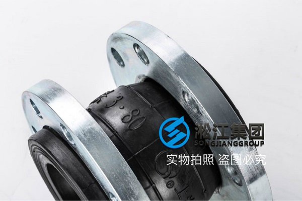 EN 歐洲標準橡膠膨脹節(jié) EN 歐洲標準橡膠膨脹節(jié)