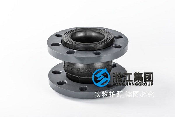 【PVC】單球PVC法蘭橡膠接頭